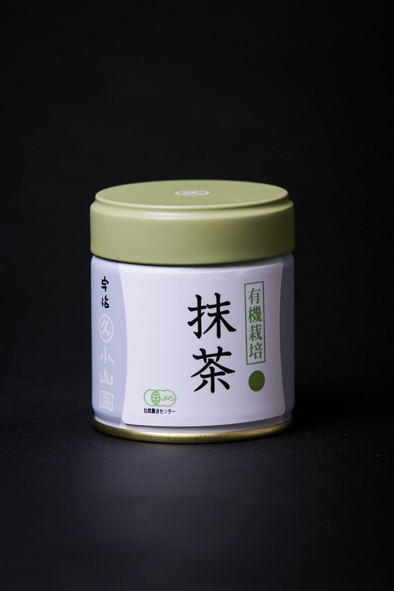 Organic Matcha | Green Tea
