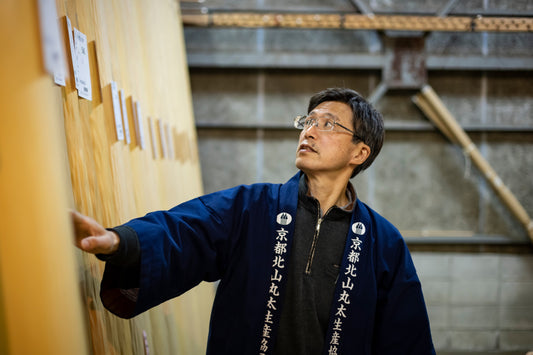 Kyoto Kitayama Maruta