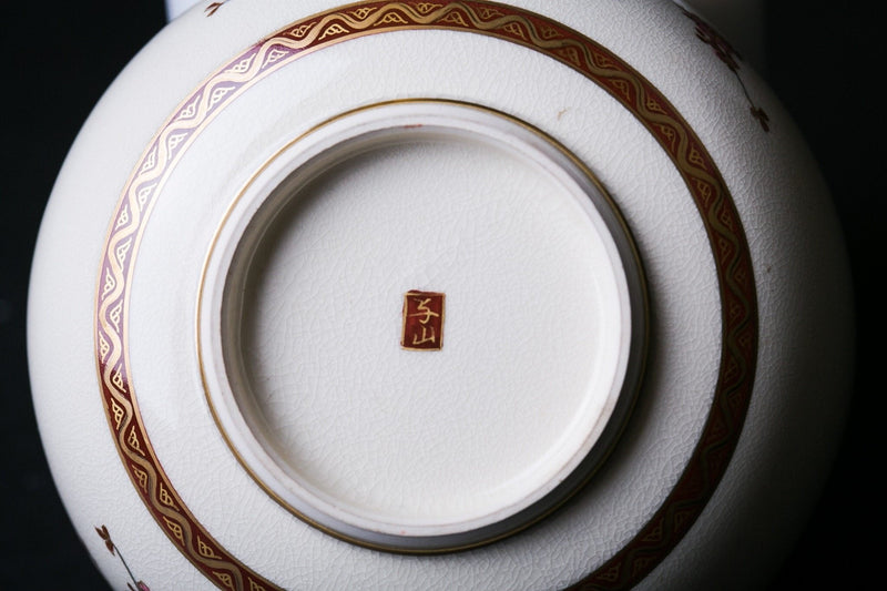 Satsuma Ware Bowl | Sakura