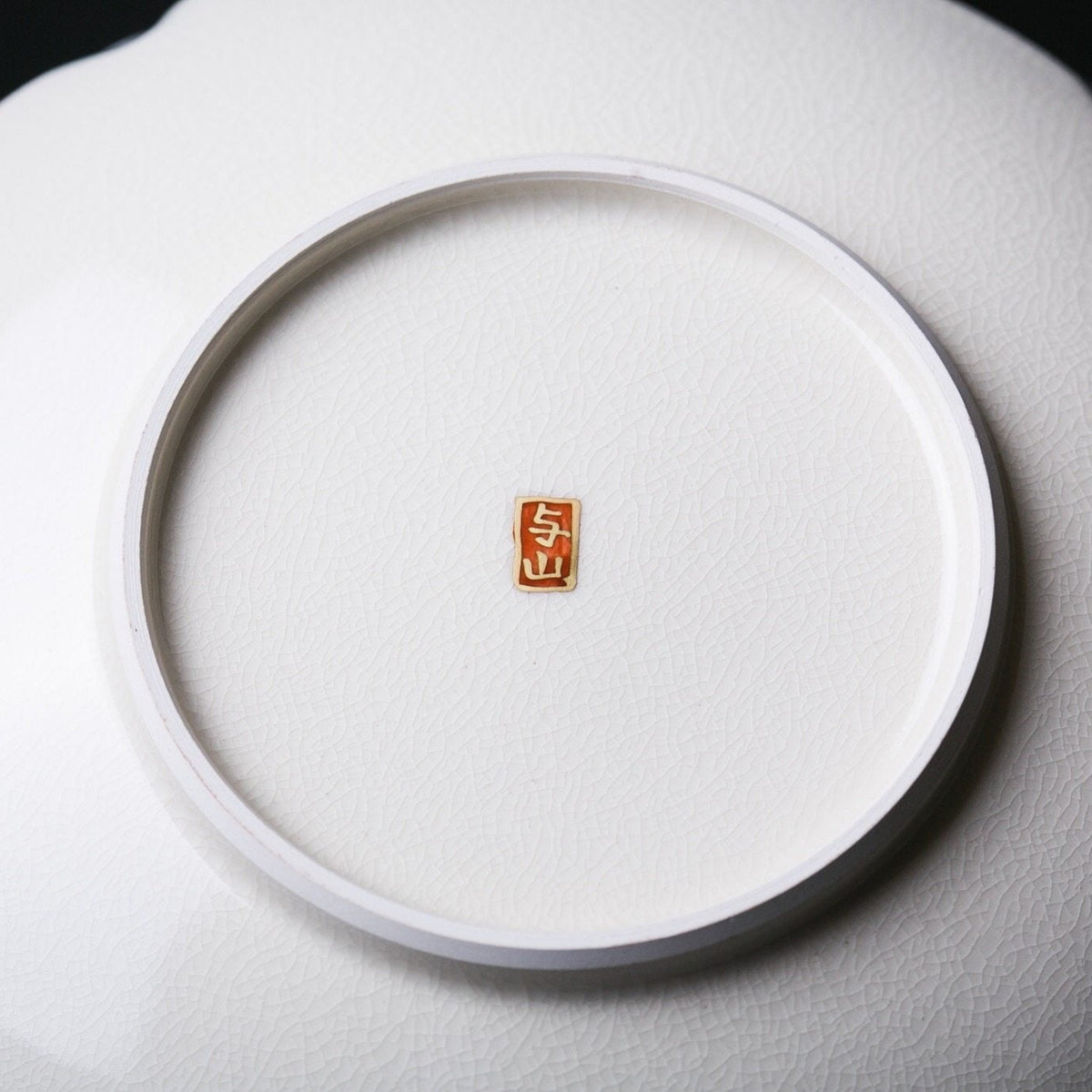 Satsuma Ware Small Plate | Sakura