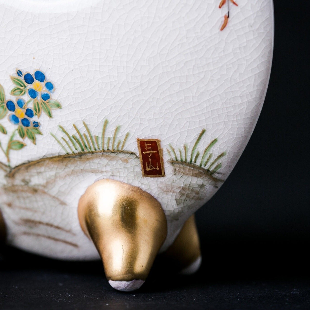 Satsuma Ware Rounded Vase | Sakura