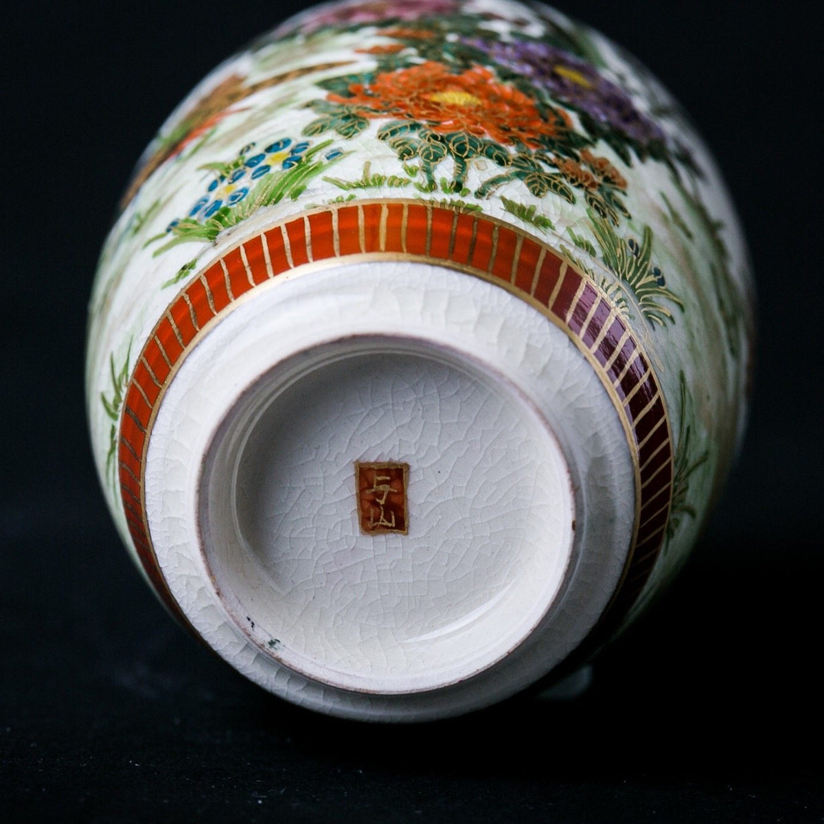 Satsuma Ware Vase | Sakura