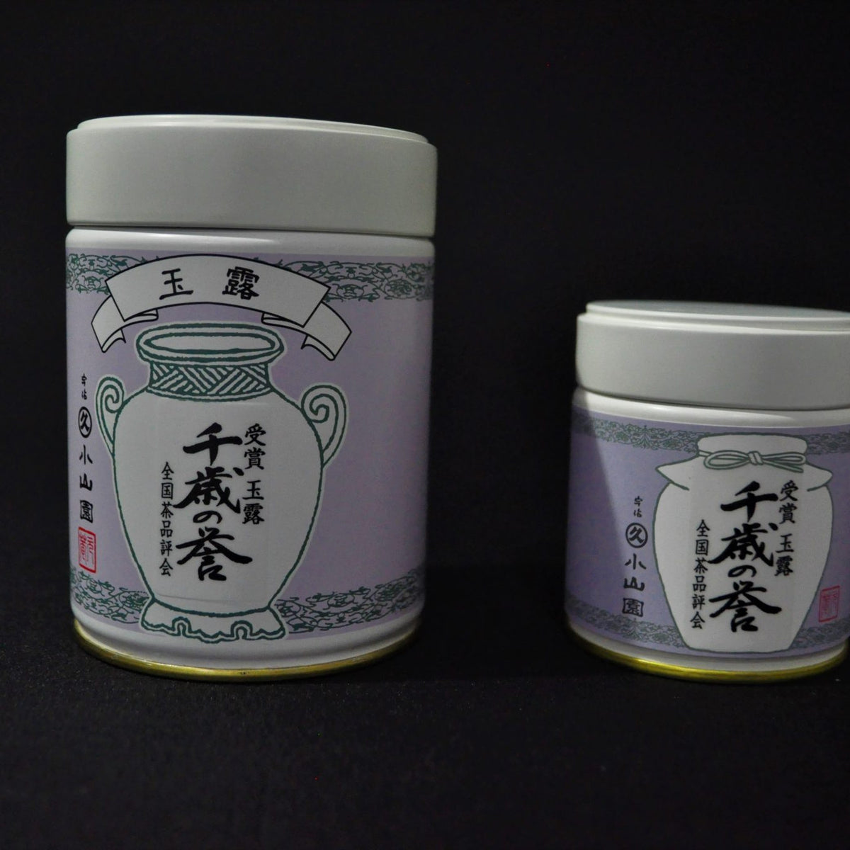 Gyokuro | Green Tea | Emperor Grade