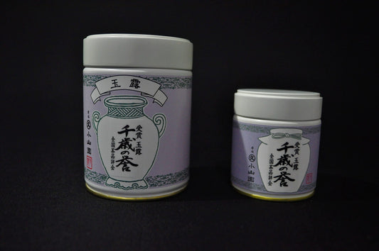 Gyokuro | Green Tea | Emperor Grade