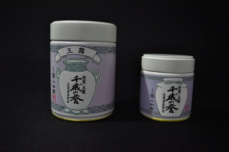 Gyokuro | Green Tea | Emperor Grade