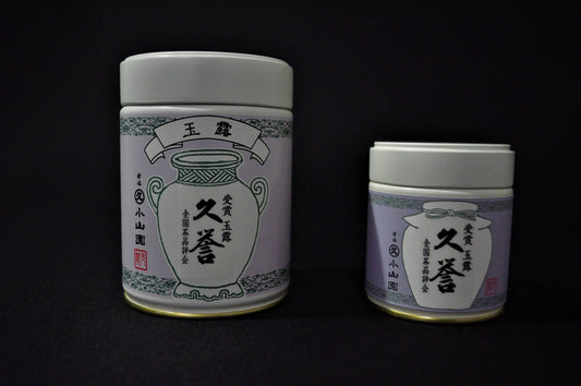 Gyokuro | Green Tea | Hisa Homare