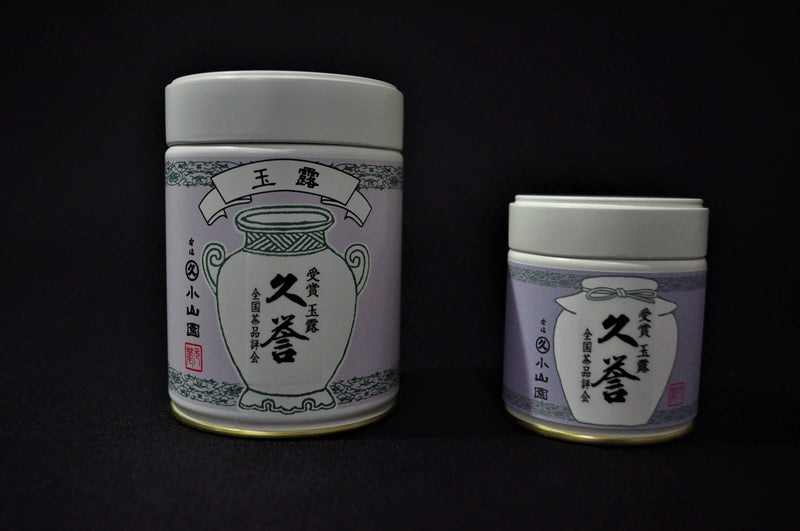 Gyokuro | Green Tea | Hisa Homare