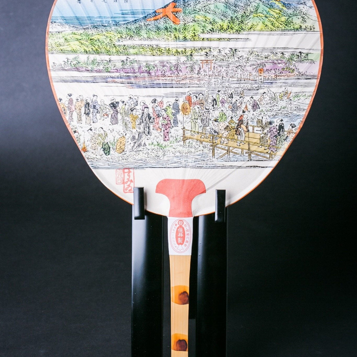 Fan Display Stand | Black