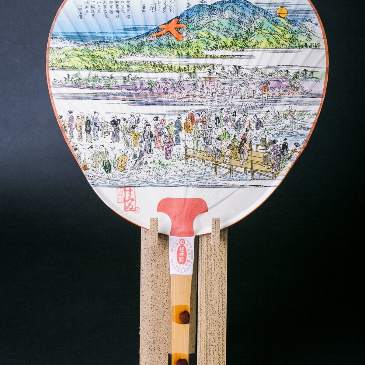 Fan Display Stand | Bamboo