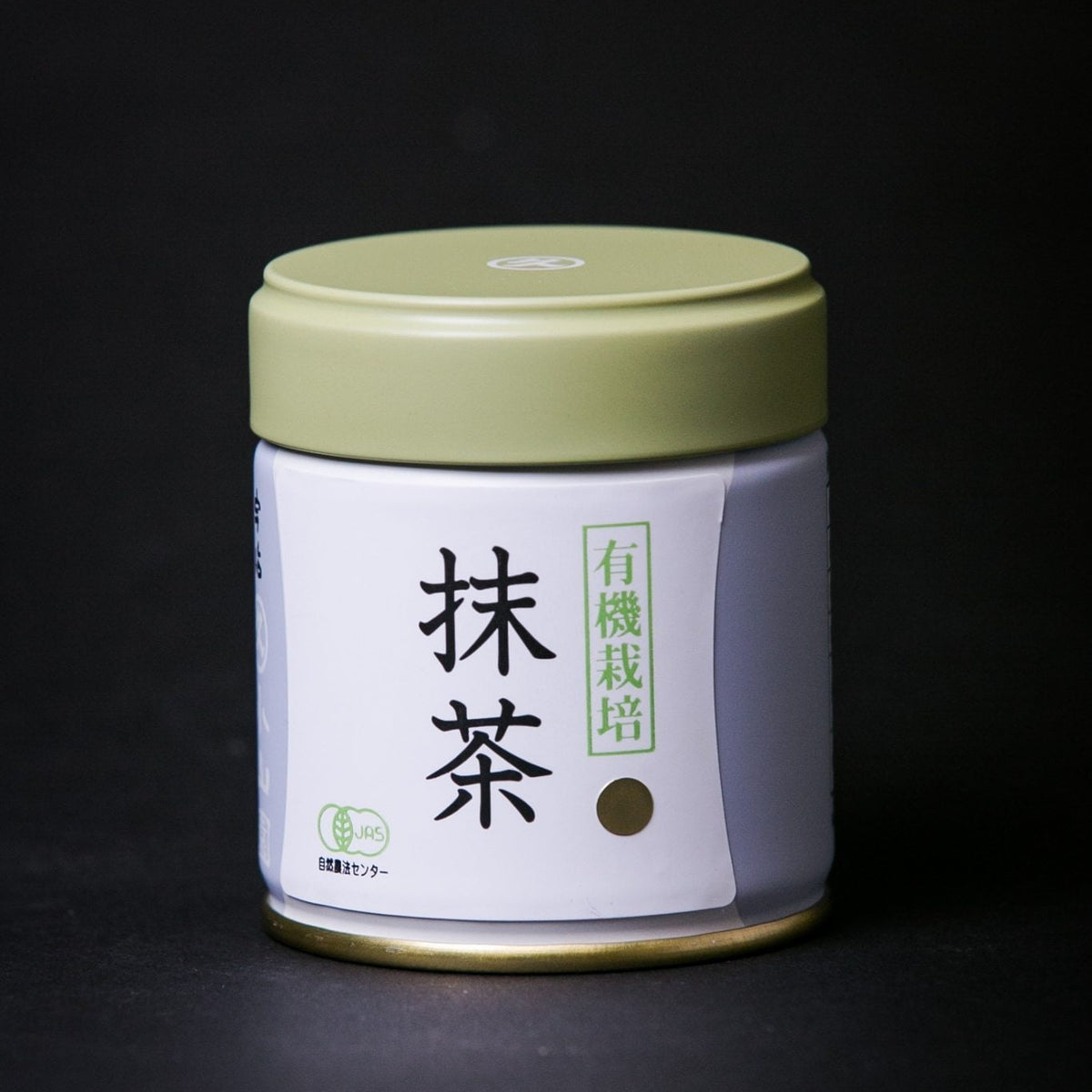 Organic Matcha | Green Tea | Silver Level