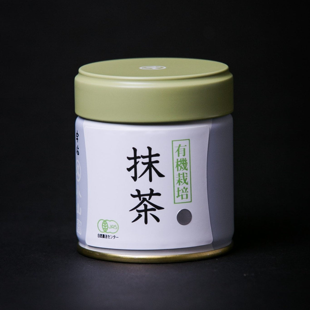 Organic Matcha | Green Tea | Silver Level