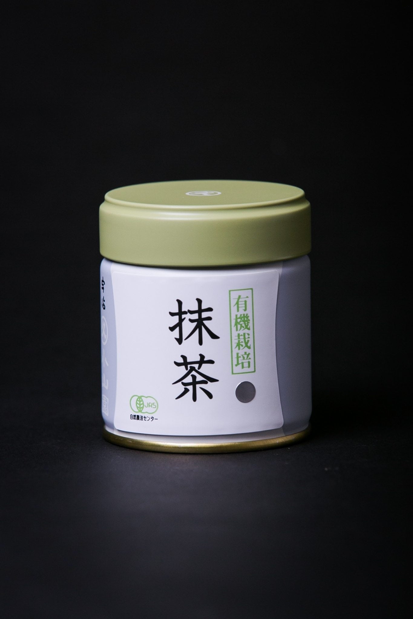 Organic Matcha | Green Tea | Silver Level