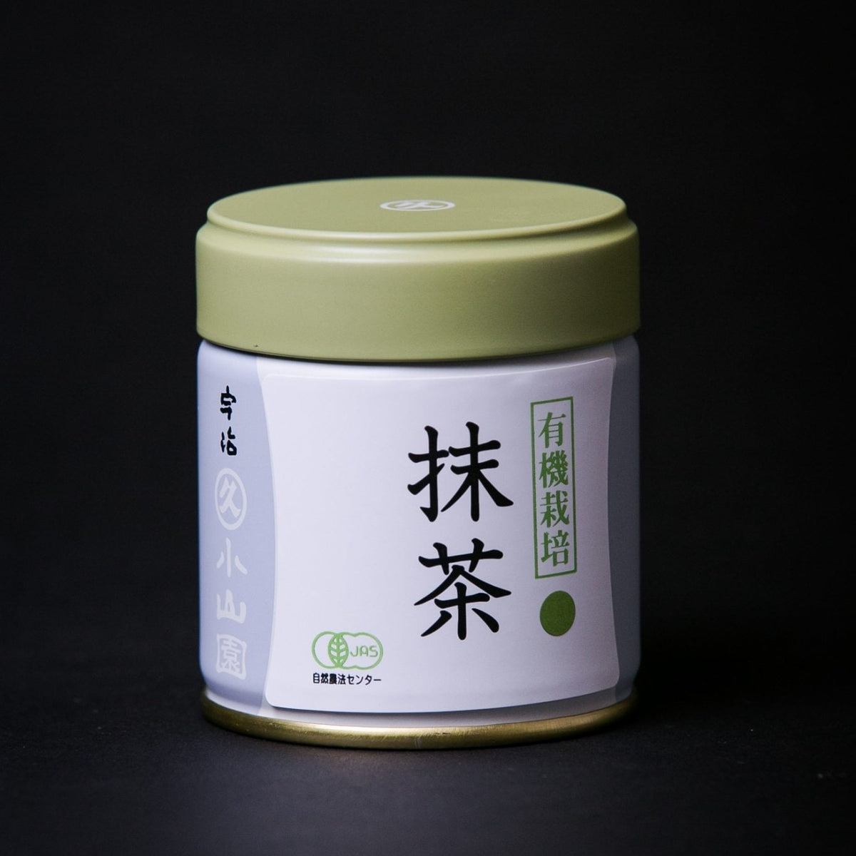 Organic Matcha | Green Tea