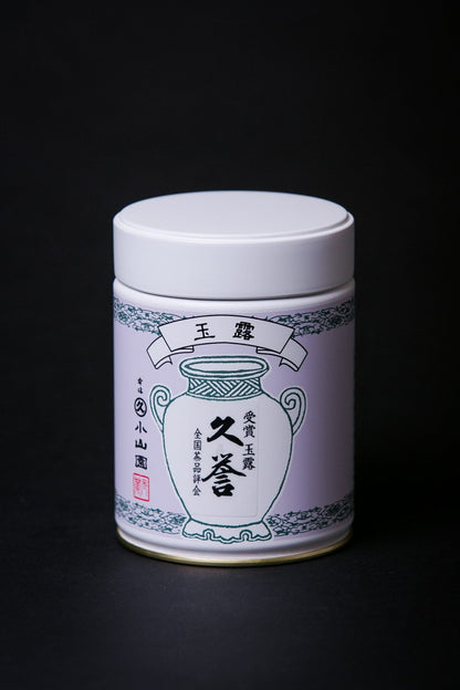 Gyokuro | Green Tea | Hisa Homare