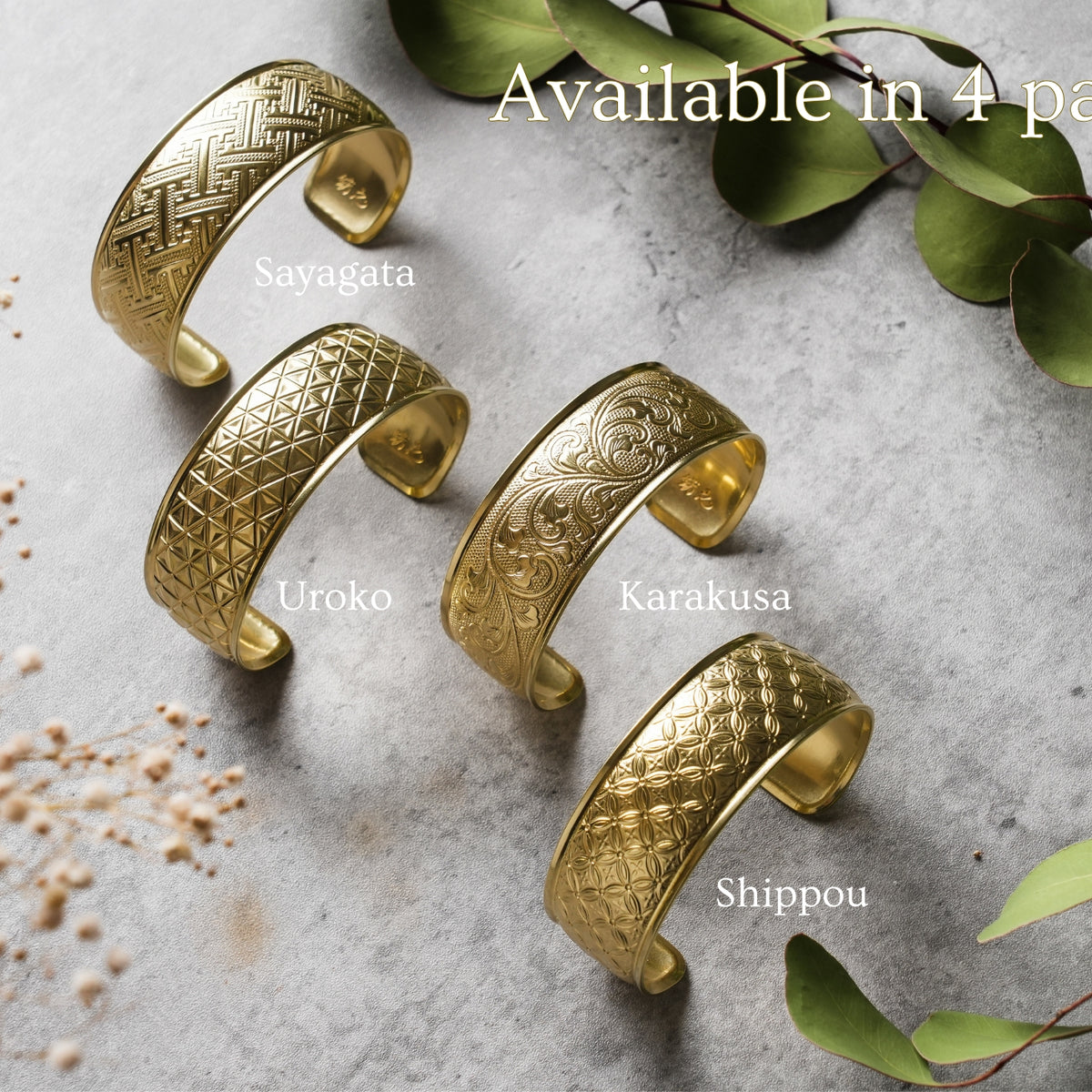 KAZARINO Bangle — Arabesque M