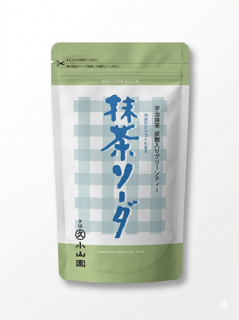 Matcha | Green Tea | Soda