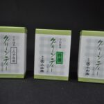 Fine Matcha | Green Tea Latte
